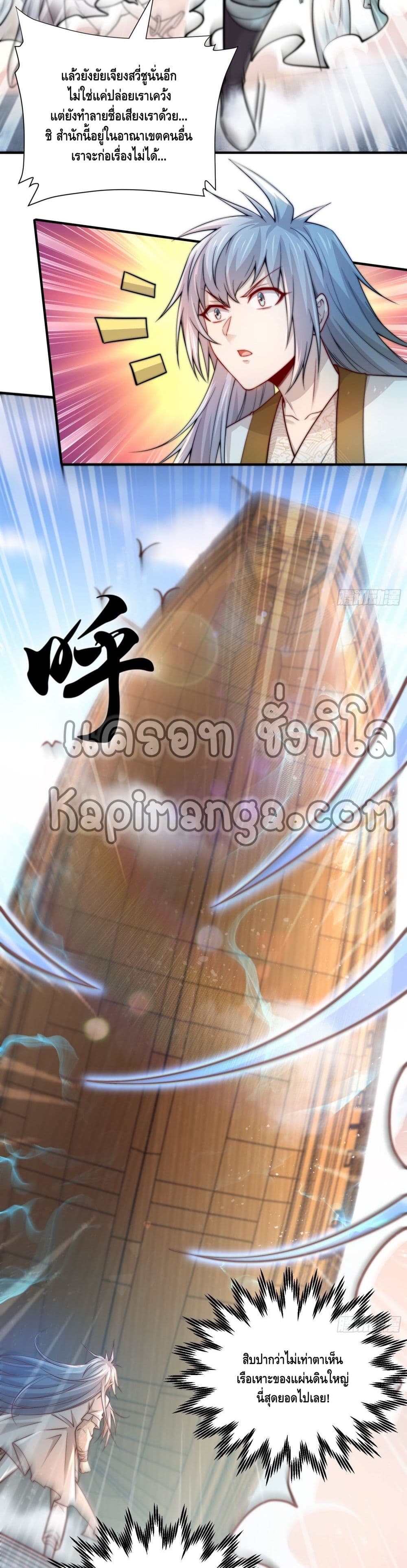 Invincible at The Start 30 (3)